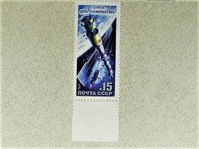 СРСР - СССР - ^/--/^ Поштова марка СССР &amp;quot; День космонавтики &amp;quot; 1988 рік ** ^_^^^ Почтовая марка СССР &amp;quot; Космос &amp;quot; 1988 год - фото фото фото