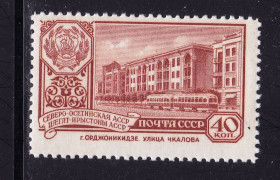 СРСР - СССР - ^/--/^ СССР 1960 г MNH  - Северо-Осетинская  АССР ^_^^^ СРСР 1960 MNH - Північно-Осетинська АРСР - фото фото фото