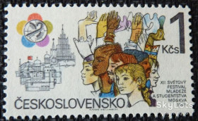 Чехословаччина Чехословакия ^/--/^ Чехословакия 1985 ХII всемирный фестиваль молодежи и студентов Mi 2823 MNH ^_^^^ Чехословаччина 1985 ХII всесвітній фестиваль молоді та студентів Mi 2823 MNH - фото фото фото