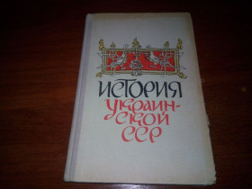 Видання - р. Издания - гг. ^/--/^ История Украинской ССР  (7-8) ^_^^^ Історія Української РСР (7-8) - фото фото фото