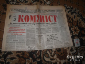 Інше Другое ^/--/^ Газета Комуніст № 57      22   липня  2005 р. ^_^^^ Газета Коммунист No 57 22 июля 2005 г. - фото фото фото