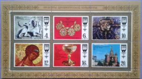 СРСР - СССР - ^/--/^ СССР 1977 искусство Древней Руси СК 4706-4711 MNH малый лист ^_^^^ СРСР 1977 мистецтво Древньої Русі СК 4706-4711 MNH малий лист - фото фото фото