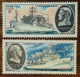 СРСР - СССР - ^/--/^ СССР Советские научно-исследовательские корабли 1979 ^_^^^ Радянські науково-дослідні кораблі 1979 - фото фото фото