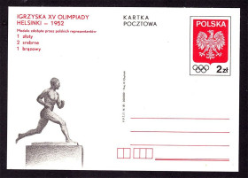 Тематичні колекції Тематические коллекции ^/--/^ Спорт . Польша 1981 г - ПК с ОМ - олимпика - Хелсинки , награды 1952 года ^_^^^ Польща 1981 р - ПК з ОМ - олімпіка - Хелсінкі, нагороди 1952 року - фото фото фото