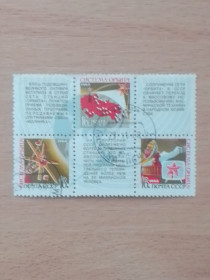 СРСР - СССР - ^/--/^ СССР, система &amp;quot;Орбита&amp;quot; ^_^^^ СРСР, система &amp;quot; орбіта &amp;quot; - фото фото фото
