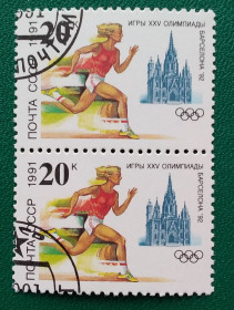 Спорт Спорт ^/--/^ СССР 1991 г - К XXV Олимпийским играм  (Барселона). Легкая атлетика, гаш ^_^^^ СРСР 1991 - До XXV Олімпійських ігор (Барселона). Легка атлетика, гаш - фото фото фото