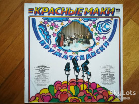 Платівки Пластинки ^/--/^ Красные маки-Кружатся диски  (лам. конв.)  (13)-Ex.+, Мелодія ^_^^^ Красные маки-Кружатся диски (лам. конв.) (13)-Ex.+, Мелодия - фото фото фото