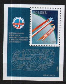 Освоєння космосу Освоение космоса ^/--/^ Космос  Польша 1980 г MNH - блок ^_^^^ EU Польща 1980 MNH - блок - фото фото фото