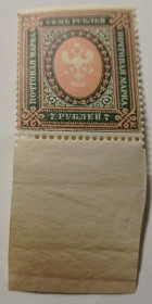 Інше Другое ^/--/^ 1919. Повторный выпуск. Стандарт. 7 руб. MNH. ^_^^^ 1919. Повторний випуск. Стандарт. 7 руб. MNH. - фото фото фото