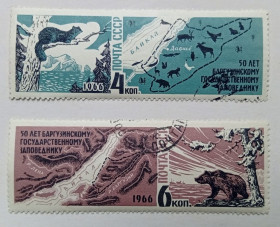 СРСР - СССР - ^/--/^ СССР 1966 50 лет Баргузинскому заповеднику, гашеные ^_^^^ СРСР 1966 50 років Баргузінському заповіднику, гашені - фото фото фото