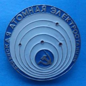 Пам'ятні і ювілейні Памятные и юбилейные ^/--/^ Ровенская атомная электростанция АЭС 2 ^_^^^ Рівненська атомна електростанція АЕС 2 - фото фото фото