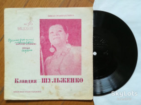 Платівки Пластинки ^/--/^ Поет Клавдия Шульженко-Дорогой длинною, Отрада  (2)-Ex., флексі-Мелодія ^_^^^ Поэт Клавдия Шульженко-Дорогой длинной, Отрада (2)-Ex., флекси-Мелодия - фото фото фото