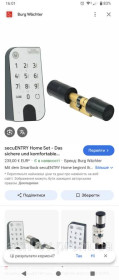 Інші інструменти Другие инструменты ^/--/^ Електронний, Smart, замок, дверний, BURG, WACHTER, secuENTRY home 2.0, Smart, Lock ^_^^^ Электронный, Smart, замок, дверной, BURG, WACHTER, secuENTRY home 2.0, Smart, Lock - фото фото фото