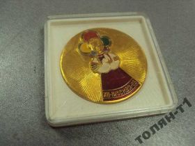 Інше Другое ^/--/^ медаль настольная фестиваль молодежи 1985 москва вручалась участникам №10425 ^_^^^ Медаль настільна фестиваль молоді 1985 Москва вручалася учасникам No /--/ 10425 - фото фото фото