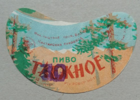 Етикетки Этикетки ^/--/^ Пивная этикетка  ТАЕЖНОЕ - Кяхтин  Бурят ССР винтаж!!! БАНАН ^_^^^ Пивна етикетка ТАЄЖНЕ - Кяхтін Бурят РСР гвинтаж!!! БАНАН - фото фото фото