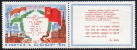 СРСР - СССР - ^/--/^ СРСР 1973 – Візит Л.І. Брежнєва до Індії ** ^_^^^ СССР 1973 — 650 лет Вильнюса (Г) - фото фото фото