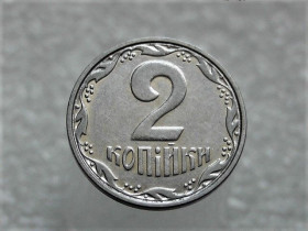 Обігові Обиходные ^/--/^ 2 копійки 2005 рік Україна &amp;quot; Брак, Проточка Штемпеля Аверса та Реверса по Колу &amp;quot;  (303+) ^_^^^ 2 копейки 2005 год Украина &amp;quot; Брак, Сработка Штемпеля Аверса и Реверса по Колу &amp;quot; (303+) - фото фото фото