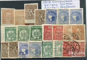 До  року До  года ^/--/^ Стандартний випуск Символи і Алегорії 1918 р.  (віттінки) ^_^^^ Стандартный выпуск Символы и Аллегории 1918 г. (виттенки) - фото фото фото