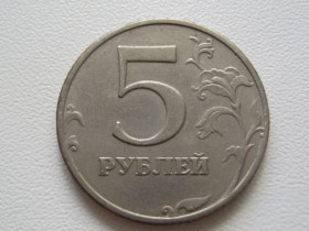 Після  После  ^/--/^ Россия 5 рублей 1997 года ММД 27588 ^_^^^ Росія 5 рублів 1997 ММД 27588 - фото фото фото