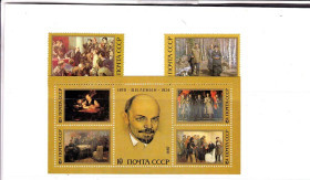 СРСР - СССР - ^/--/^ СССР  1987 г   MNH - искусство - Ленин - блок + марки ^_^^^ СРСР 1987 MNH - мистецтво - Ленін - блок + марки - фото фото фото