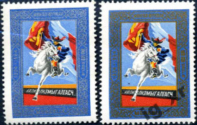 Монголія Монголия ^/--/^ Монголия. 40-я годовщина принятия Конституции  (серия)** 1964 г. ^_^^^ Монголія. Річниця (серія) 1964 р. - фото фото фото