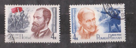 СРСР - СССР - ^/--/^ ДЕЯТЕЛИ МИРОВОЙ КУЛЬТУРЫ = СССР - СРСР = 1966 р. = гаш.  &amp; ^_^^^ Діяльність світової культури = СРСР - СРСР = 1966 р. = гаш. &amp; - фото фото фото