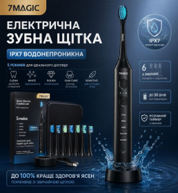 Зубні щітки Зубные щетки ^/--/^ Електрична звукова зубна щітка 7 /--/ MAGIC D /--/ 36 IPX /--/ 7, 5 режимів, USB зарядка, 7 насадок, чорна ^_^^^ Электрическая звуковая зубная щетка 7 /--/ MAGIC D /--/ 36 IPX /--/ 7, 5 режимов, USB зарядка, 7 насадок, черная - фото фото фото