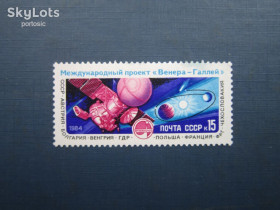 Освоєння космосу Освоение космоса ^/--/^ Марка повна серія СРСР 1984 космос Венера-Галлей MNH ^_^^^ Марка полная серия СССР 1984 космос Венера-Галлей MNH - фото фото фото