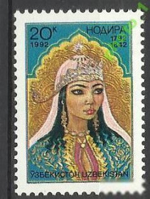 Країни СНД Страны СНГ ^/--/^ Узбекистан 1992 нац. костюм Нодира 1 /--/ м. ^_^^^ Узбекистан 1992 національний костюм Нодіра 1 /--/ м. - фото фото фото