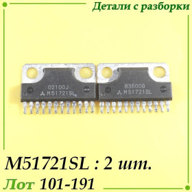 Мікросхеми Микросхемы ^/--/^ M /--/ 51721 /--/ SL : 2 шт. ^_^^^ M /--/ 51721 /--/ SL: 2 шт. - фото фото фото