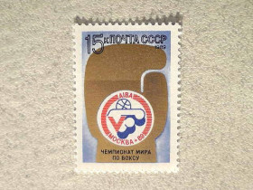 СРСР - СССР - ^/--/^ Поштова марка СССР &amp;quot; V чемпіонат світу з боксу &amp;quot; 1989 рік ** ^_^^^ Почтовая марка СССР &amp;quot; V чемпионат мира по боксу &amp;quot; 1989 год ** - фото фото фото