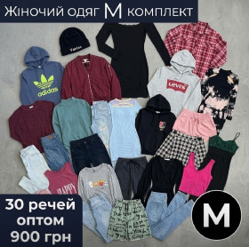 Інший одяг Другая одежда ^/--/^ Комплект жіночого одягу М — 30 речей ^_^^^ Комплект женской одежды М - 30 вещей - фото фото фото