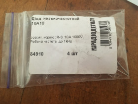 Зарядні пристрої Зарядные устройства ^/--/^ 05.10  радіоелементи в упаковці на 1000 вольт ^_^^^ 05.10 радиоэлементы в упаковке на 1000 вольт - фото фото фото