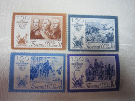 СРСР - СССР - ^/--/^ 1962.  25 СЕНТЯБРЯ.  150 ЛЕТ ОТЕЧЕСТВЕННОЙ ВОЙНЕ 1812 Г. ^_^^^ 1962. 25 вересня. 150 років ВІТЧІЙ ВІЙНІ 1812 - фото фото фото