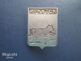Геральдика Геральдика ^/--/^ Значок Иркутск герб ^_^^^ Значок Іркутськ герб - фото фото фото