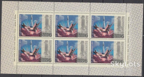 СРСР - СССР - ^/--/^ СССР 1972 космос искусство живопись Соколов Леонов СК 4093 малый лист MNH ^_^^^ СРСР 1972 космос мистецтво живопис Соколов Леонов СК 4093 малий лист MNH - фото фото фото