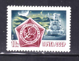 СРСР - СССР - ^/--/^ СССР 1976 г   ** КОСМОС ^_^^^ СРСР 1976 ** КОСМОС - фото фото фото