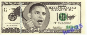 Інше Другое ^/--/^ 100 долларов США Обама с мухой 2003 ^_^^^ 100 доларів США Обама з мухою 2003 - фото фото фото