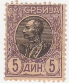 Балканський півострів Балканский полуостров ^/--/^ Сербия 1905  г. № 93  гашеная ^_^^^ Сербія 1905 р. No 93 гашена - фото фото фото
