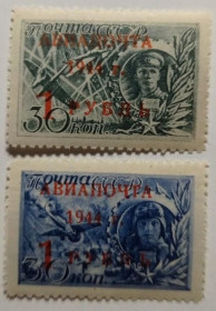 Інше Другое ^/--/^ 1944. Авіапошта. Серія. MNH. ^_^^^ 1944. Авиапочта. Серия. MNH. - фото фото фото