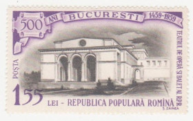 Румунія Румыния ^/--/^ Румыния 1959 г №  1807 ** ^_^^^ Румунія 1959 No 1807 ** - фото фото фото