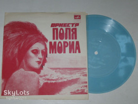 Платівки Пластинки ^/--/^ Пластинка-флекси Оркестр Поля Мориа  (Франция) - БРАЗИЛЬСКИЙ КАРНАВАЛ * Бабье лето  (МОЗГ, 1981) Ех ^_^^^ Платівка-флексі Оркестр Поля Моріа (Франція) - Бразильський Карл * Бабине літо (МОЗГ, 1981) - фото фото фото