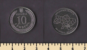 Пам'ятні і ювілейні Памятные и юбилейные ^/--/^ Украина 10 гривен 2026 ^_^^^ Україна 10 гривень 2026 - фото фото фото