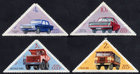 СРСР - СССР - ^/--/^ СРСР 1971 - Радянське автомобілебудування ** ^_^^^ СССР 1971 — Советское автомобилестроение ** - фото фото фото