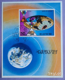 Освоєння космосу Освоение космоса ^/--/^ КНДР 1976 космос спорт Олимпиада Mi блок 28 /--/ В б/з ^_^^^ КНДР 1976 космос спорт Олимпиада Mi блок 28 /--/ В б/с - фото фото фото
