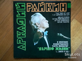 Платівки Пластинки ^/--/^ Аркадий Райкин в спектакле Ленинградского театра миниатюр Дерево жизни  (4)-2 LPs-NM, Мелодия ^_^^^ Аркадій Райкін у виставі Ленінградського театру мініатюр Дерево життя (4)-2 LPs-NM, Мелодія - фото фото фото