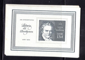 НДР, ФРН ГДР, ФРГ ^/--/^ Германия  ГДР / DDR  1970 г  MNH -  блок - Бетховен ^_^^^ Німеччина НДР / DDR 1970 MNH - блок - Бетховен - фото фото фото