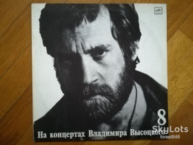 Платівки Пластинки ^/--/^ В. Высоцкий 8-На нейтральной полосе  (3)-VG+, Мелодія ^_^^^ В. Высоцкий 8-На нейтральной полосе (3)-VG+, Мелодия - фото фото фото