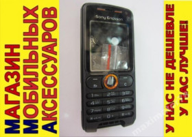 Корпуса на Samsung Корпуса на Samsung ^/--/^ КОРПУС ПОЛНЫЙКЛАВИАТУРА HQ SONY ERICSSON W /--/ 200 чер ^_^^^ КОРПУС ПОВНИЙ КЛАВІАТУРА HQ SONY ERICSSON W /--/ 200 - фото фото фото