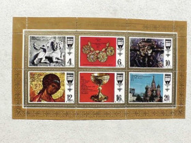 СРСР - СССР - ^/--/^ Малий поштовий аркуш марок СССР &amp;quot; Шедеври давньоруської культури &amp;quot; 1977 рік ** ^_^^^ Малый почтовый лист марок СССР &amp;quot; Шедевры древнерусской культуры &amp;quot; 1977 год ** - фото фото фото